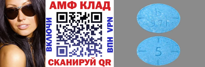 Амфетамин Розовый  blacksprut tor  Кизляр  где можно купить наркотик 