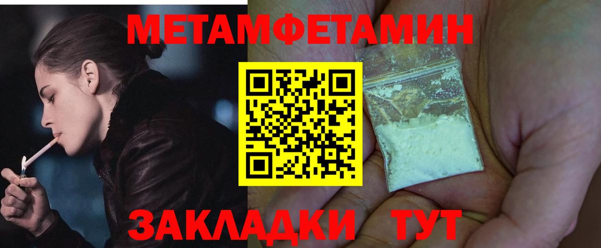 АМФЕТАМИН 98% Кизляр