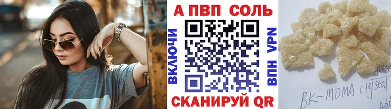 МЕГА ТОР Кизляр А ПВП Crystall