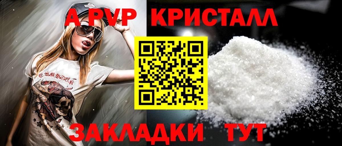 Галлюциногенные грибы Кизляр