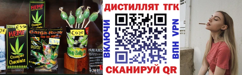 MEGA ссылка  Кизляр  Еда ТГК конопля 