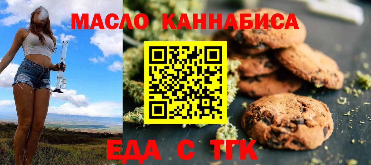 Альфа-ПВП  Вход с VPN  Ляпка  Хмурый  КОКАИН  Купить наркоту  Конопля  Меф  Кизляр  COCAIN 