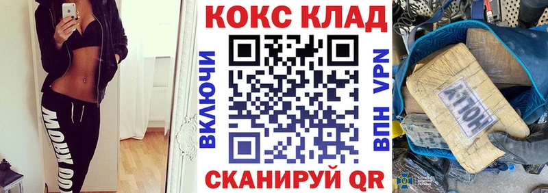цена наркотик  Кизляр  blacksprut tor  COCAIN 98% 