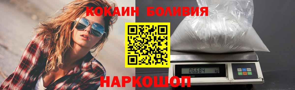 купить   Кизляр  COCAIN FishScale 