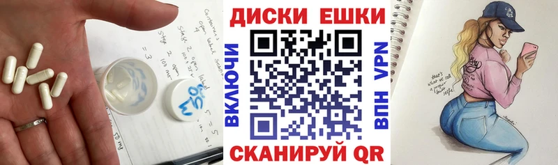 Ecstasy ешки  mega как зайти  Кизляр  купить наркоту 