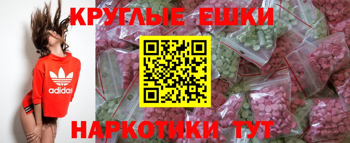 Кизляр  Экстази диски  Вход с VPN 
