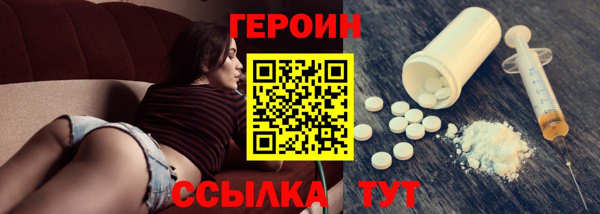 Героин Афган Кизляр