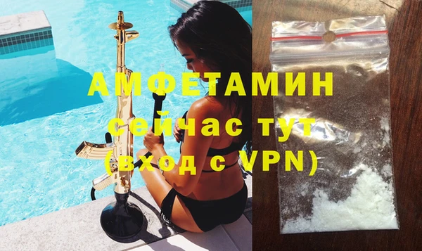 соль курить ск Грязовец