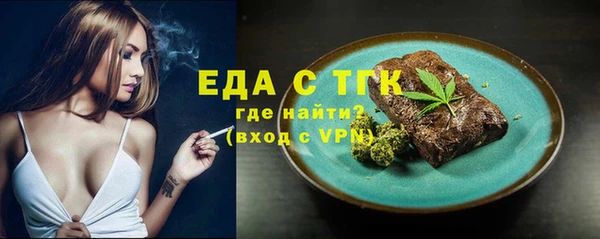 мефедрон VHQ Няндома