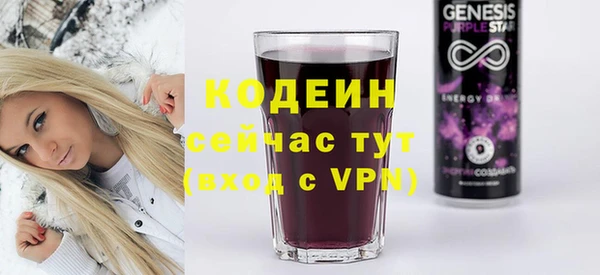 мефедрон VHQ Няндома