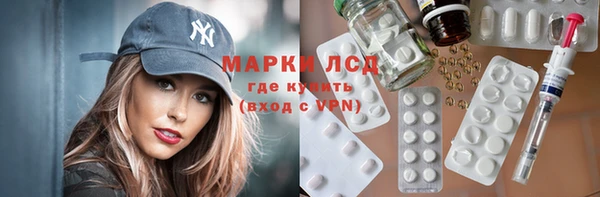 ешки Грязи