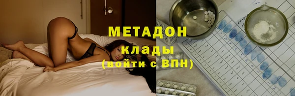 мефедрон VHQ Няндома