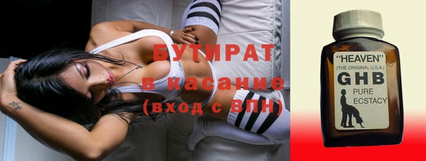 эйфоретик Новозыбков