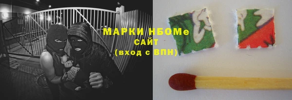 PSILOCYBIN Нязепетровск