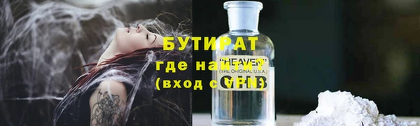 мефедрон VHQ Няндома