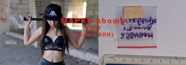 мефедрон VHQ Няндома