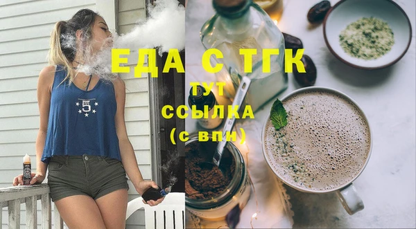 мефедрон VHQ Няндома