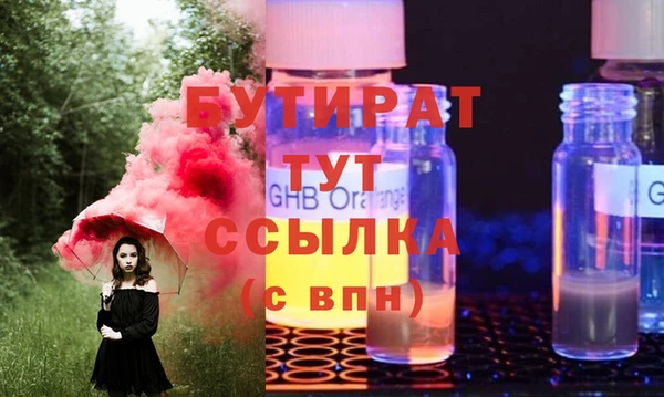мефедрон VHQ Няндома