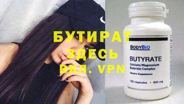 ALPHA-PVP Новодвинск