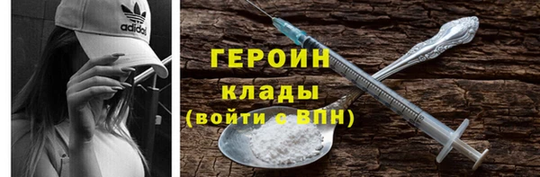 кокаин перу Губаха