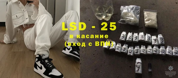 марки lsd Гусев