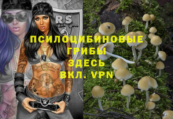 альфа пвп VHQ Гусь-Хрустальный