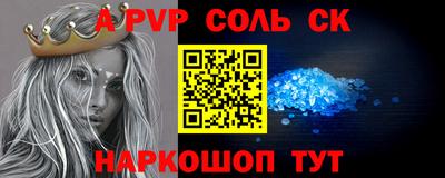 МДМА Бийск