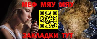 круглые Беслан