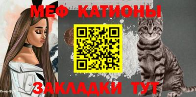 круглые Беслан