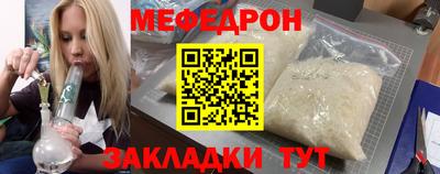 круглые Беслан