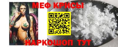 круглые Беслан