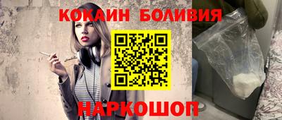 круглые Беслан