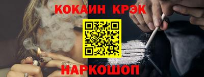 МДМА Бийск