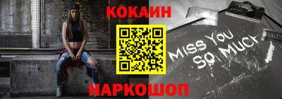 МДМА Бийск