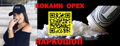 МДМА Бийск