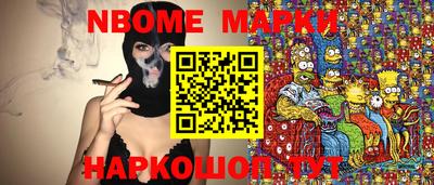 скорость Балаково