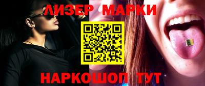 кокаин Балашиха