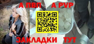 МДМА Бийск