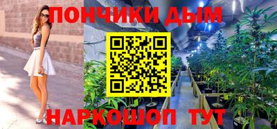 МДМА Бийск
