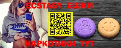круглые Беслан