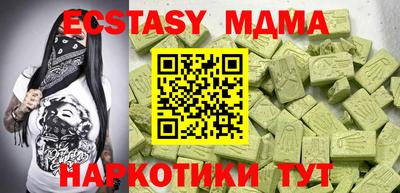 круглые Беслан