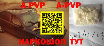 круглые Беслан