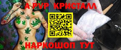 круглые Беслан