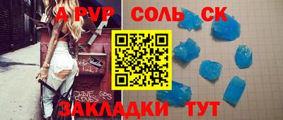 кокаин Балашиха