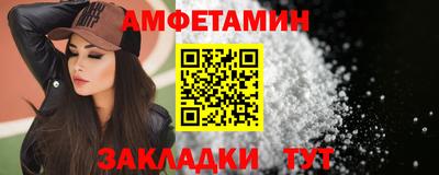 скорость Балаково