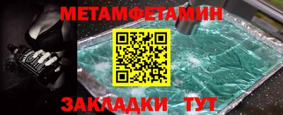 МДМА Бийск