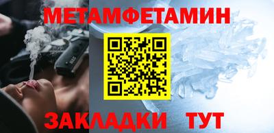 скорость Балаково