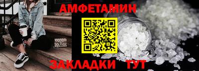 МДМА Бийск