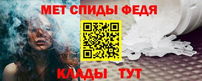 МДМА Бийск