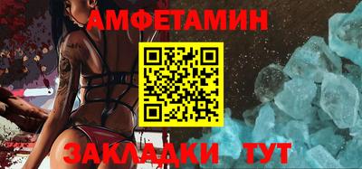 круглые Беслан